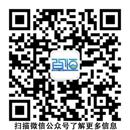 哈爾濱百恒環(huán)?？萍奸_發(fā)有限公司